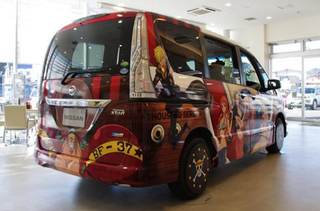 Illustration for article titled One Piece Has an Official Mini-Van